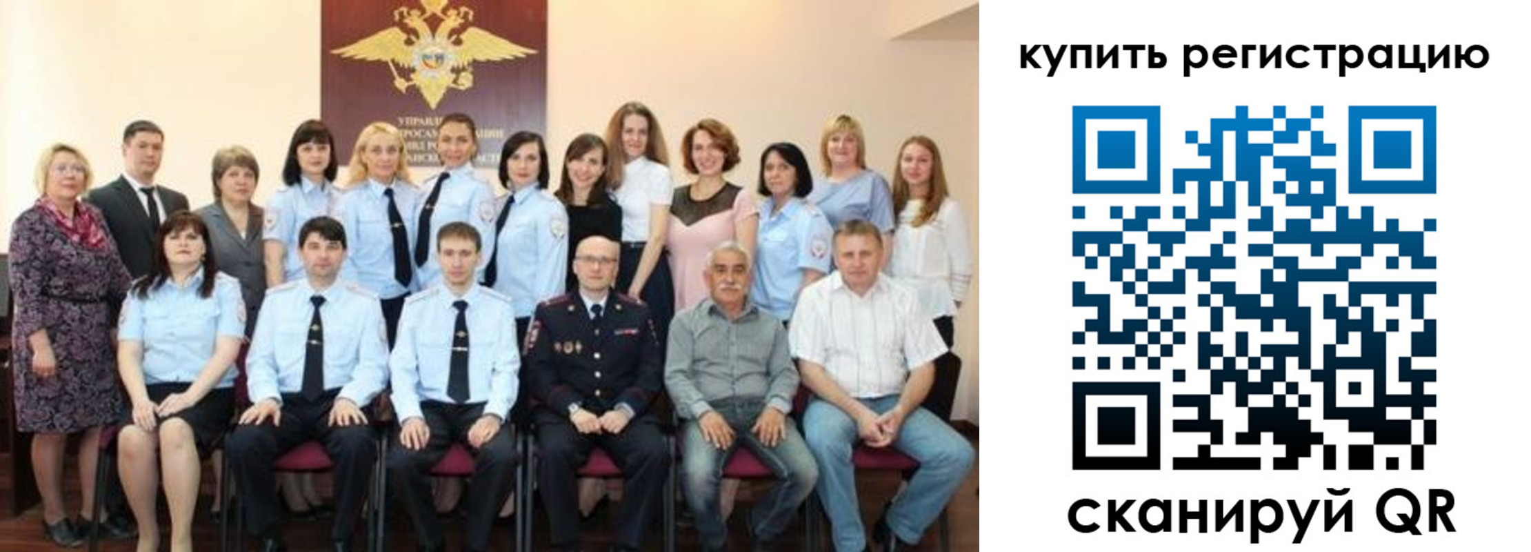 купить прописку в Невинномысске