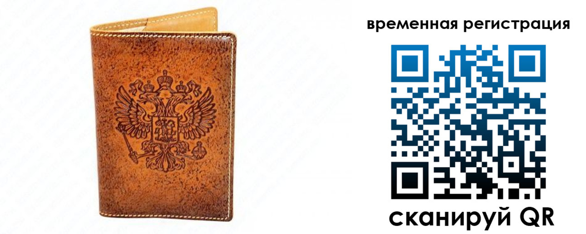 форма 3 в Невинномысске