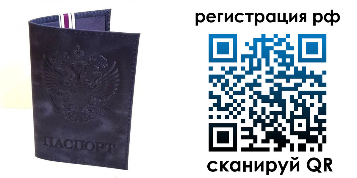 временная регистрация поиск в Невинномысске