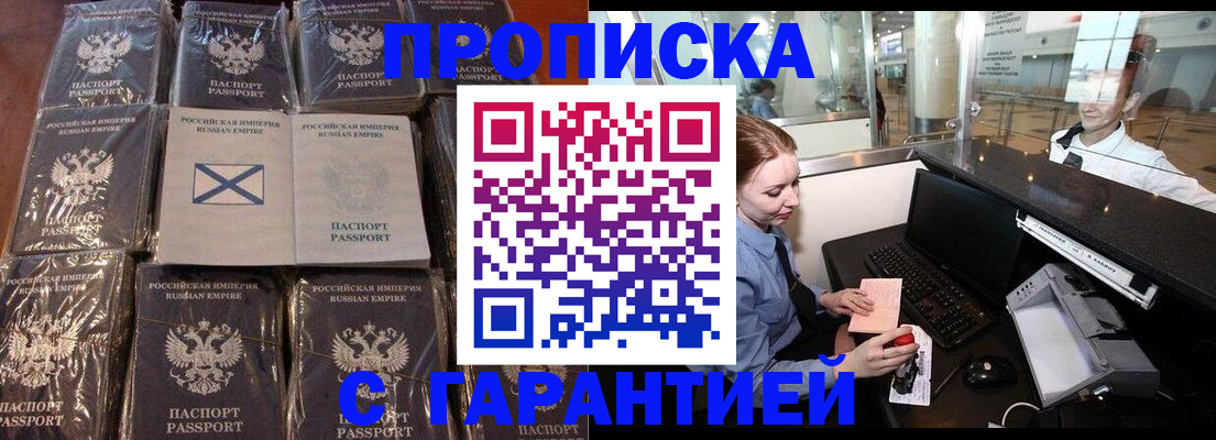 временная регистрация поиск в Невинномысске