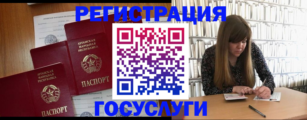 временная регистрация законно в Невинномысске