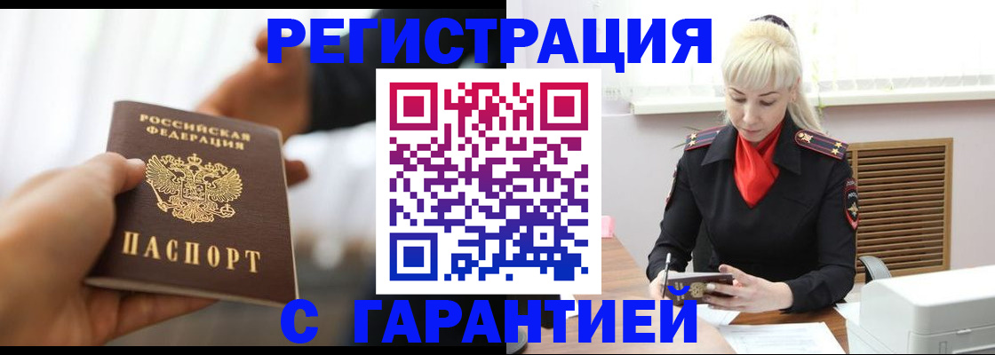 регистрация для школы в Невинномысске