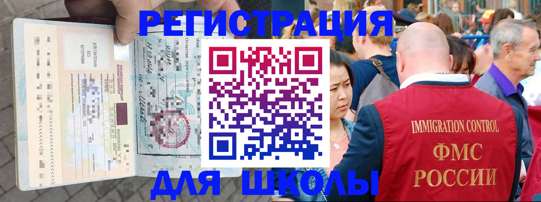 форма 3 в Невинномысске